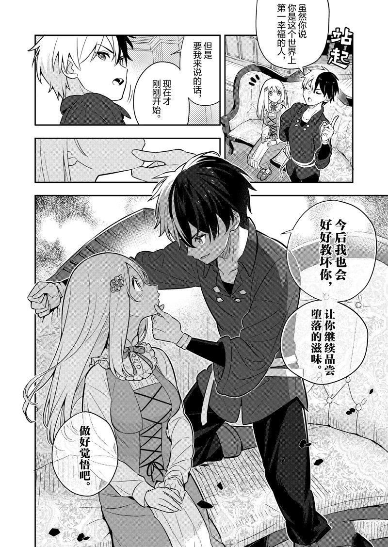 第82话