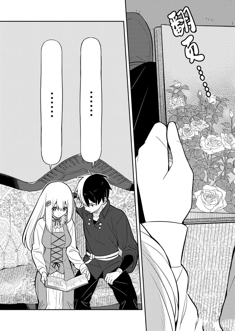第83话