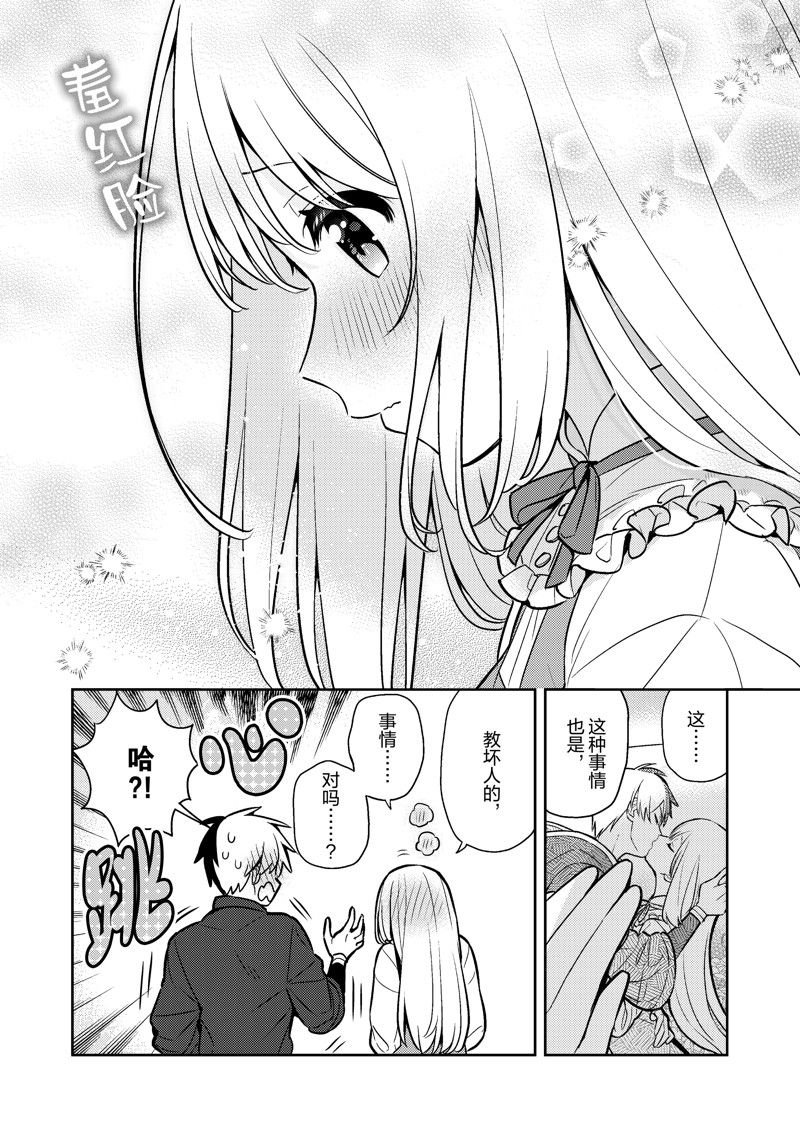 第83话