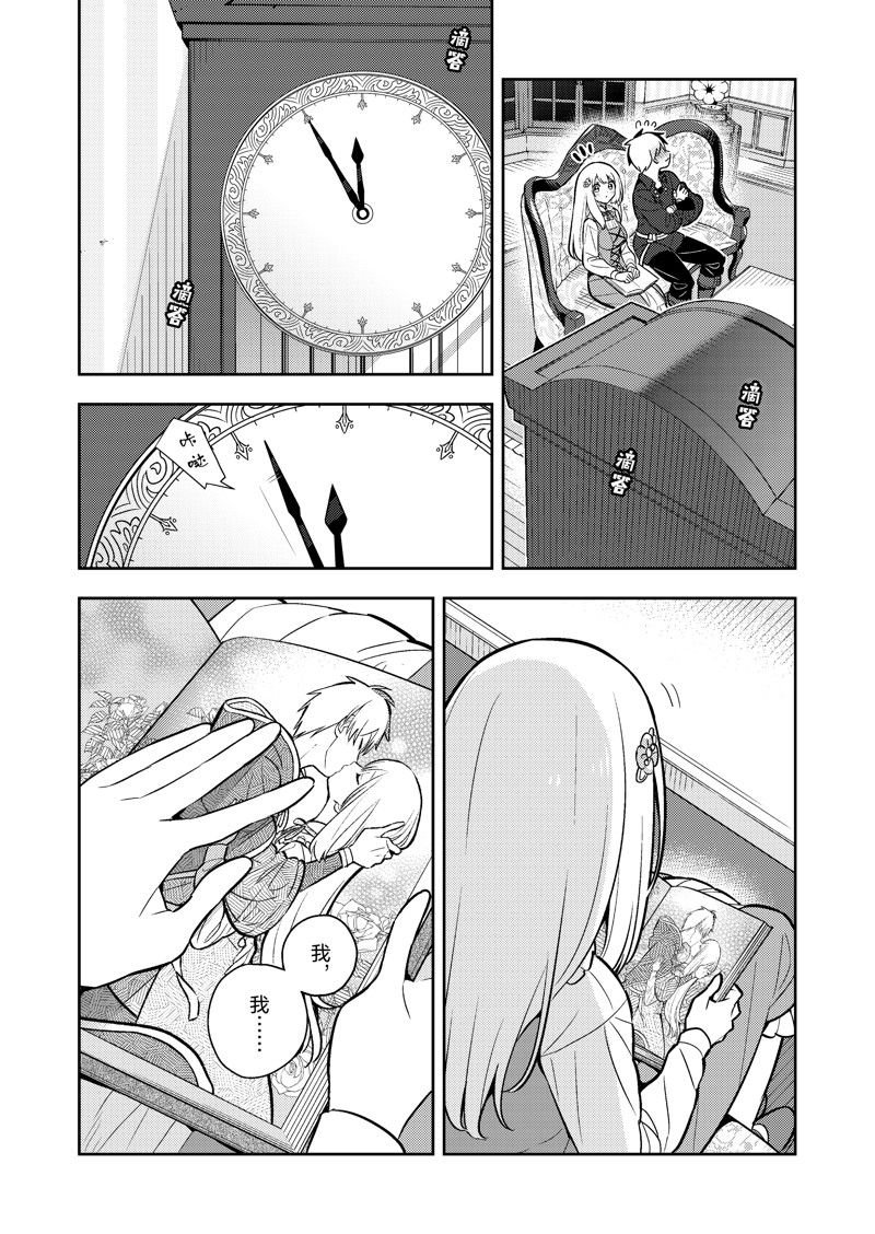第83话