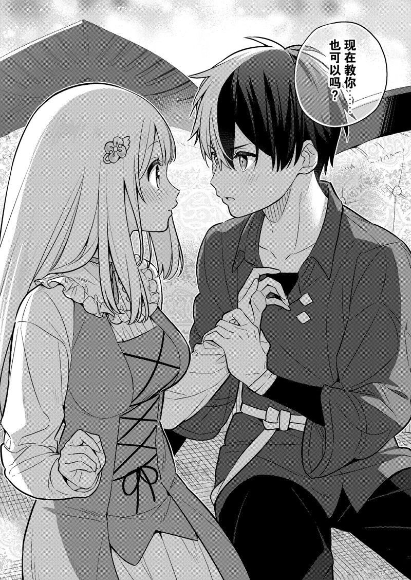第83话