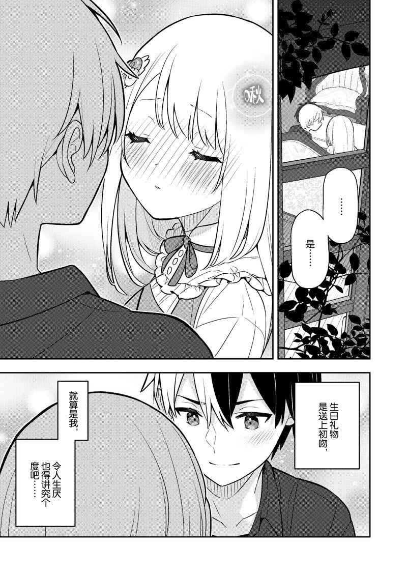 第83话