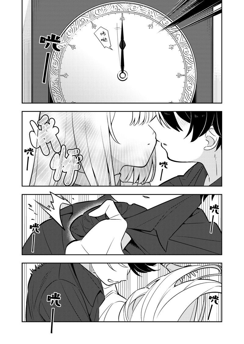 第84话