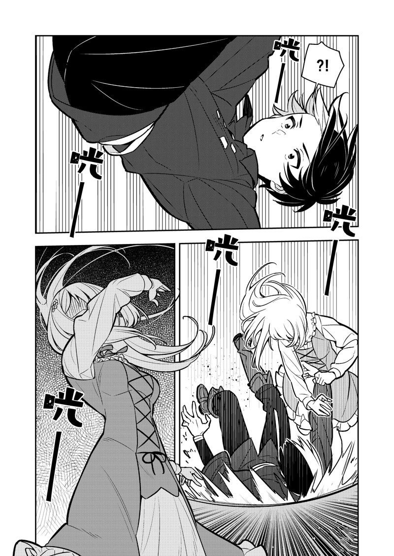 第84话