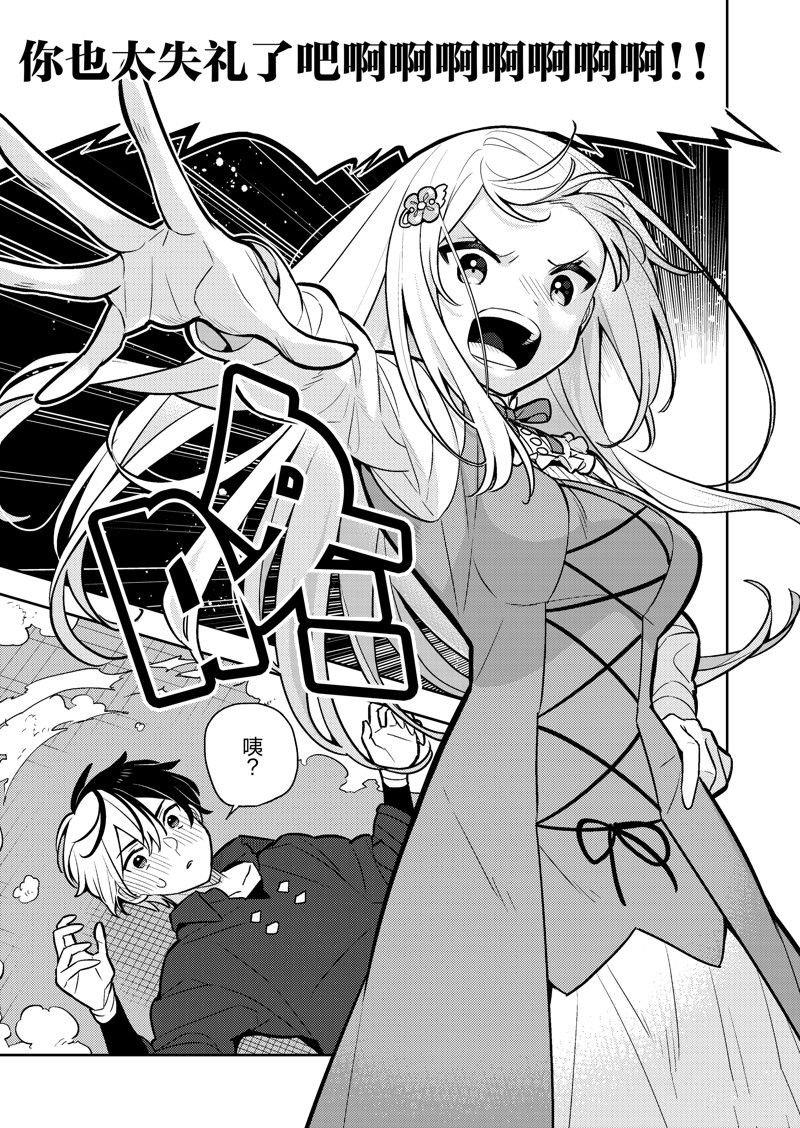 第84话
