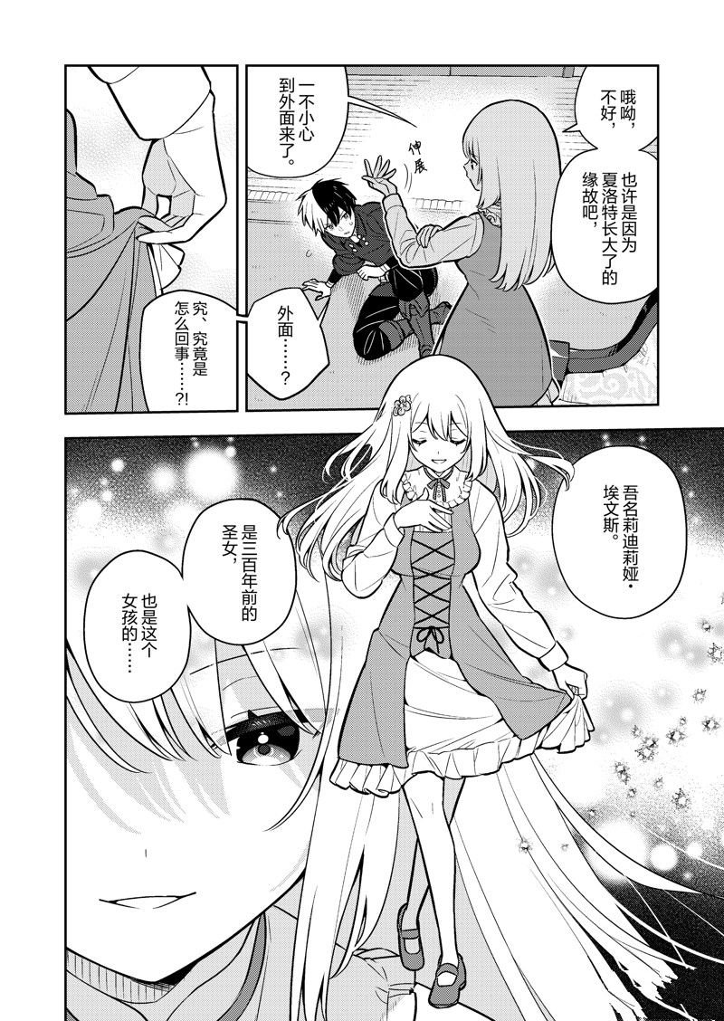 第84话