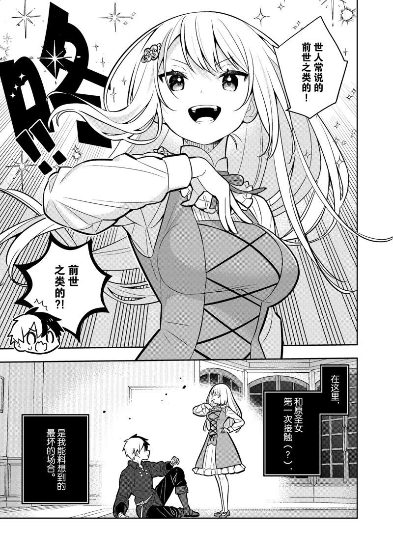 第84话