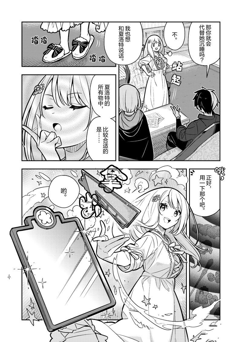 第84话