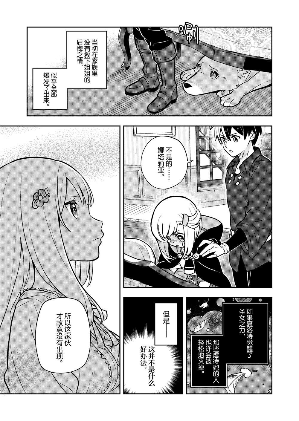 第85话