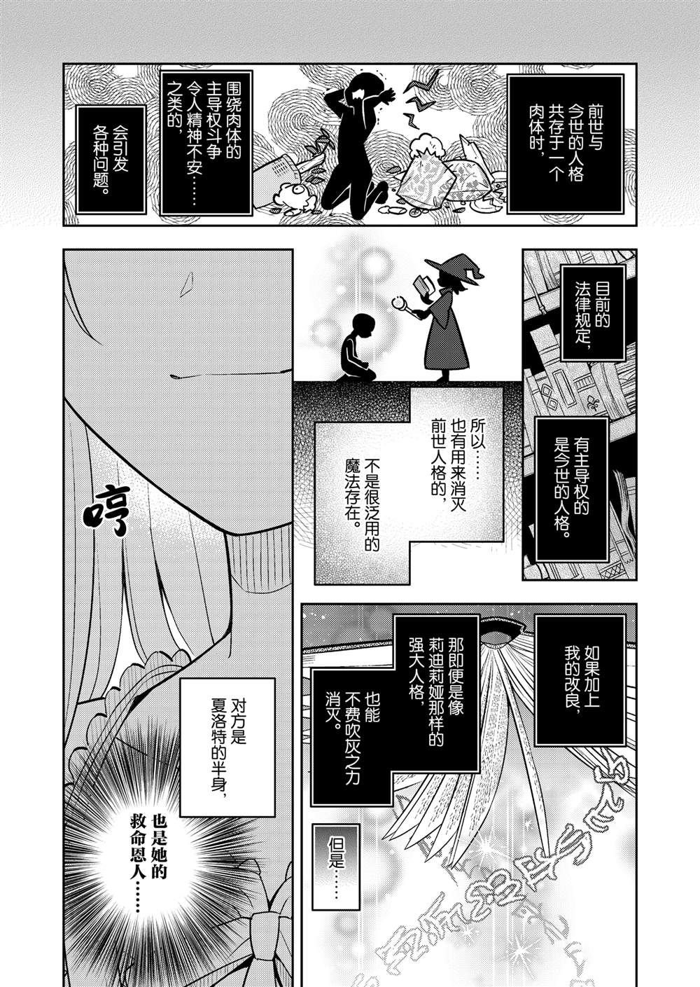 第86话