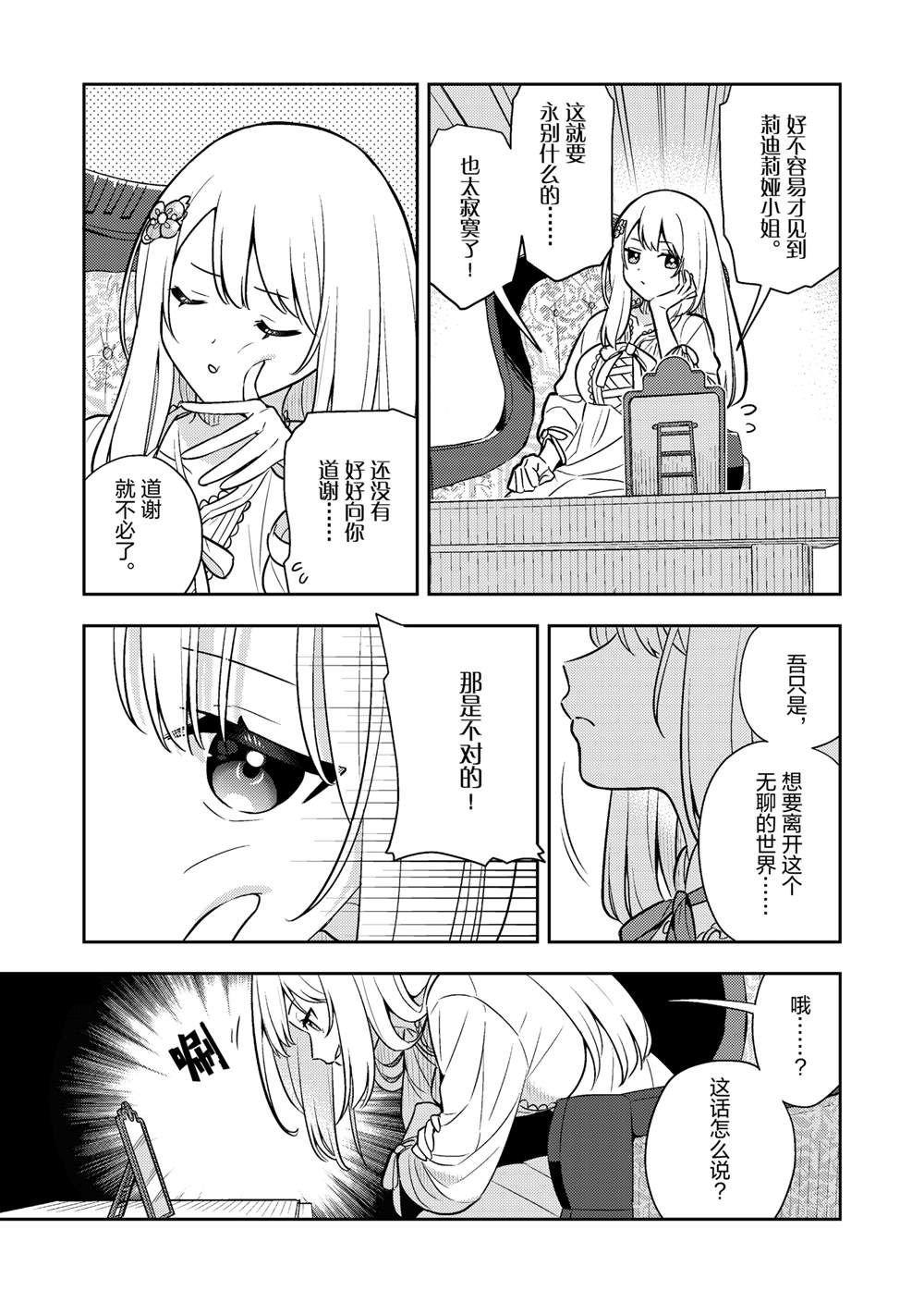 第86话