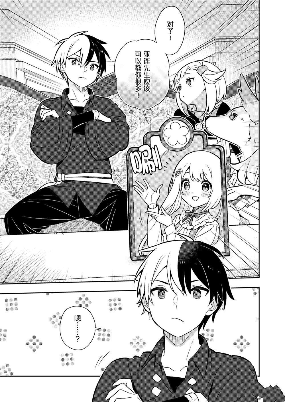 第86话