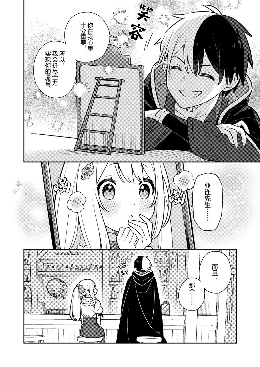 第88话
