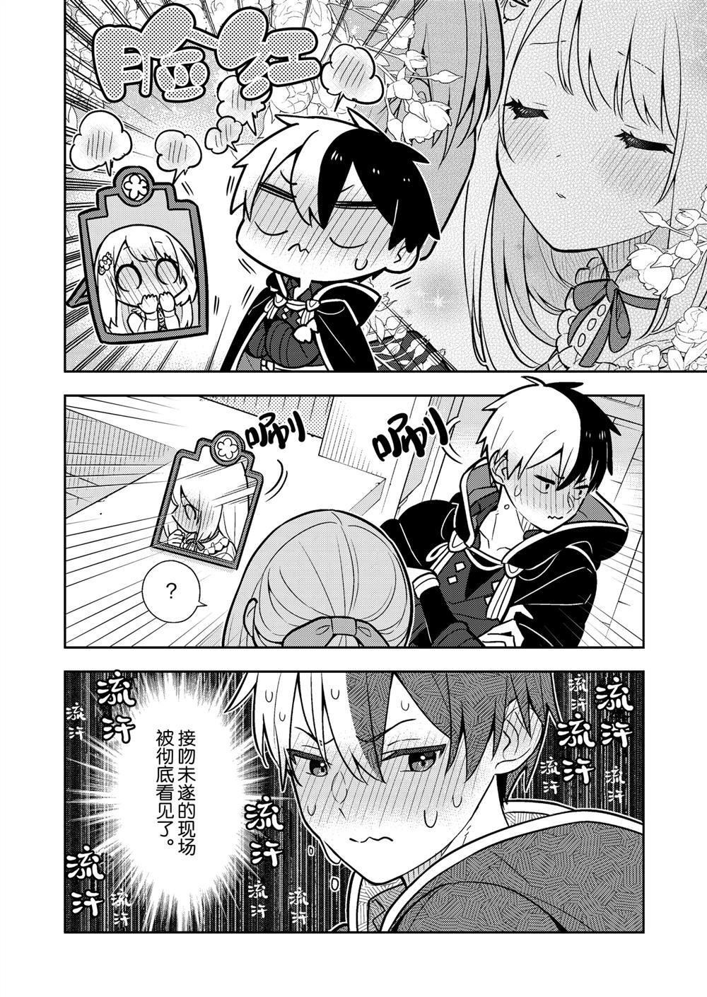 第88话