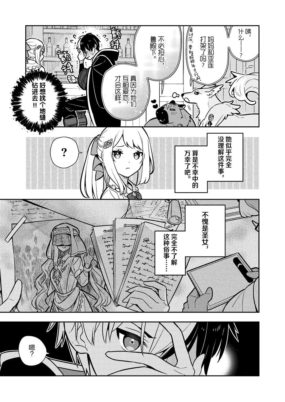 第88话