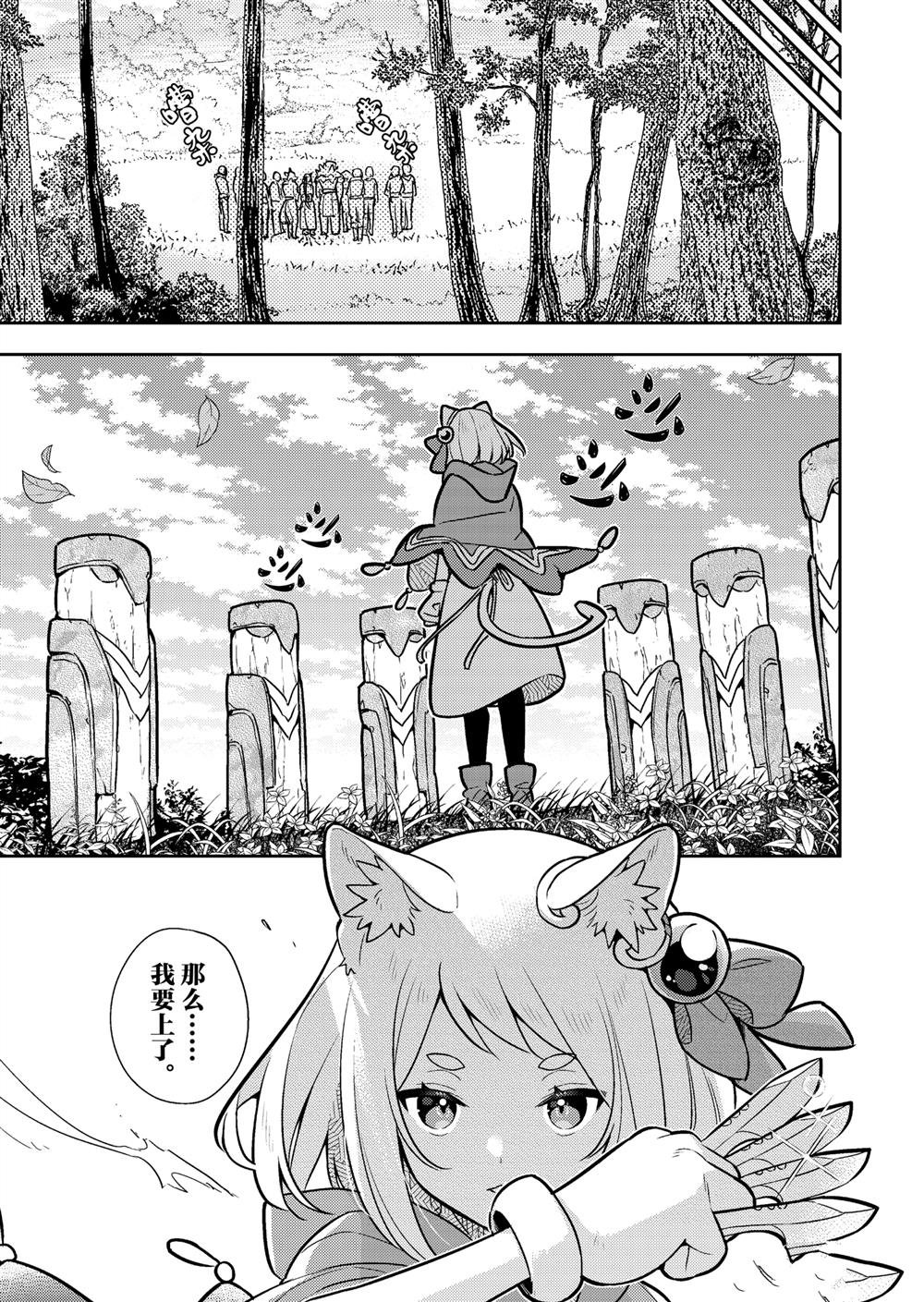 第88话