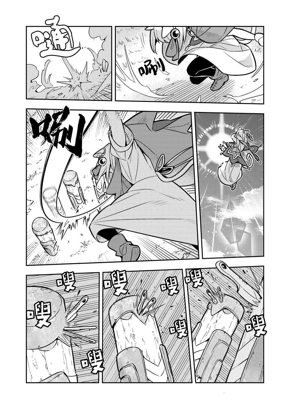 第89话