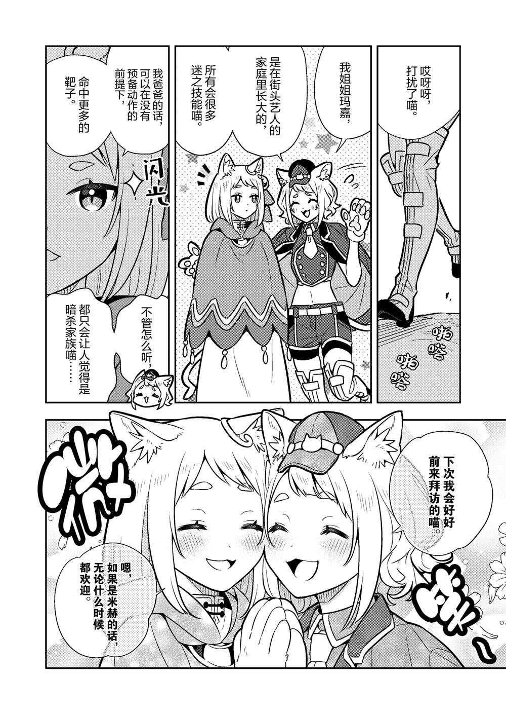 第89话