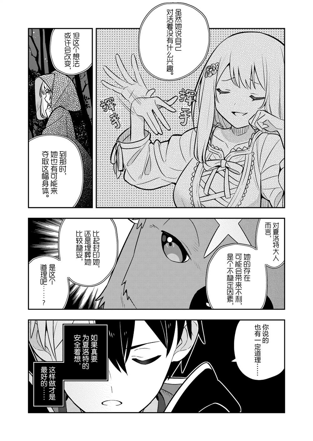第89话