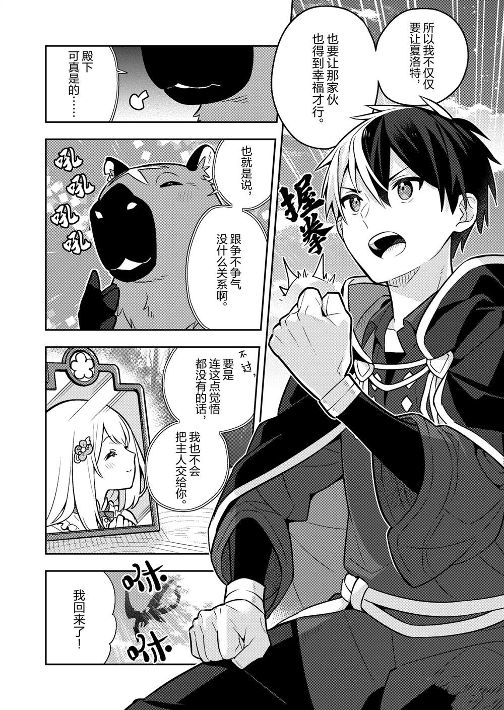 第89话