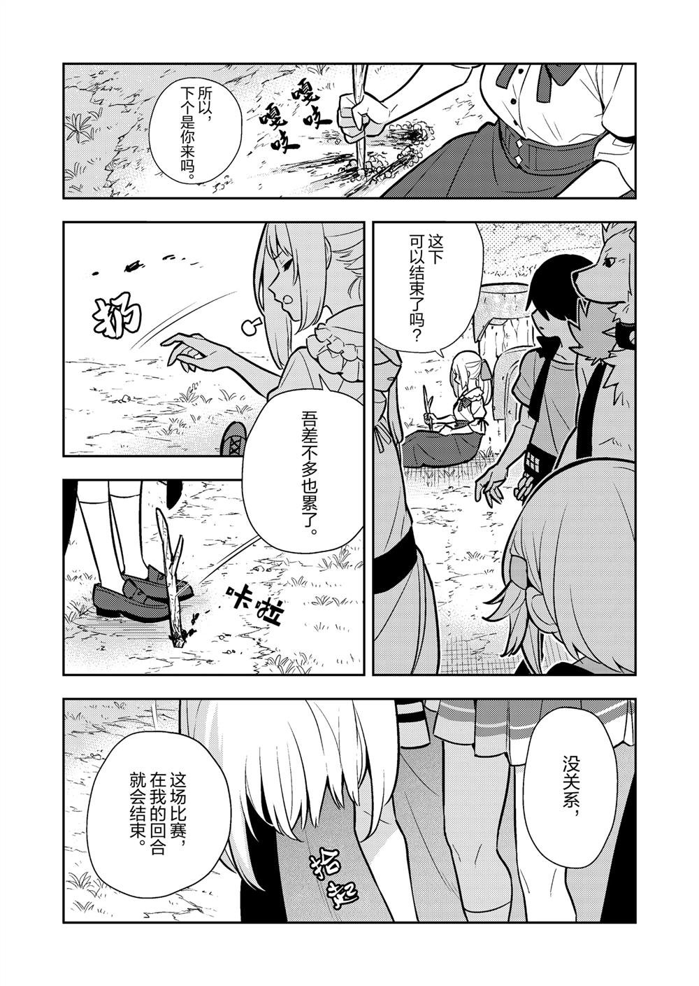 第89话