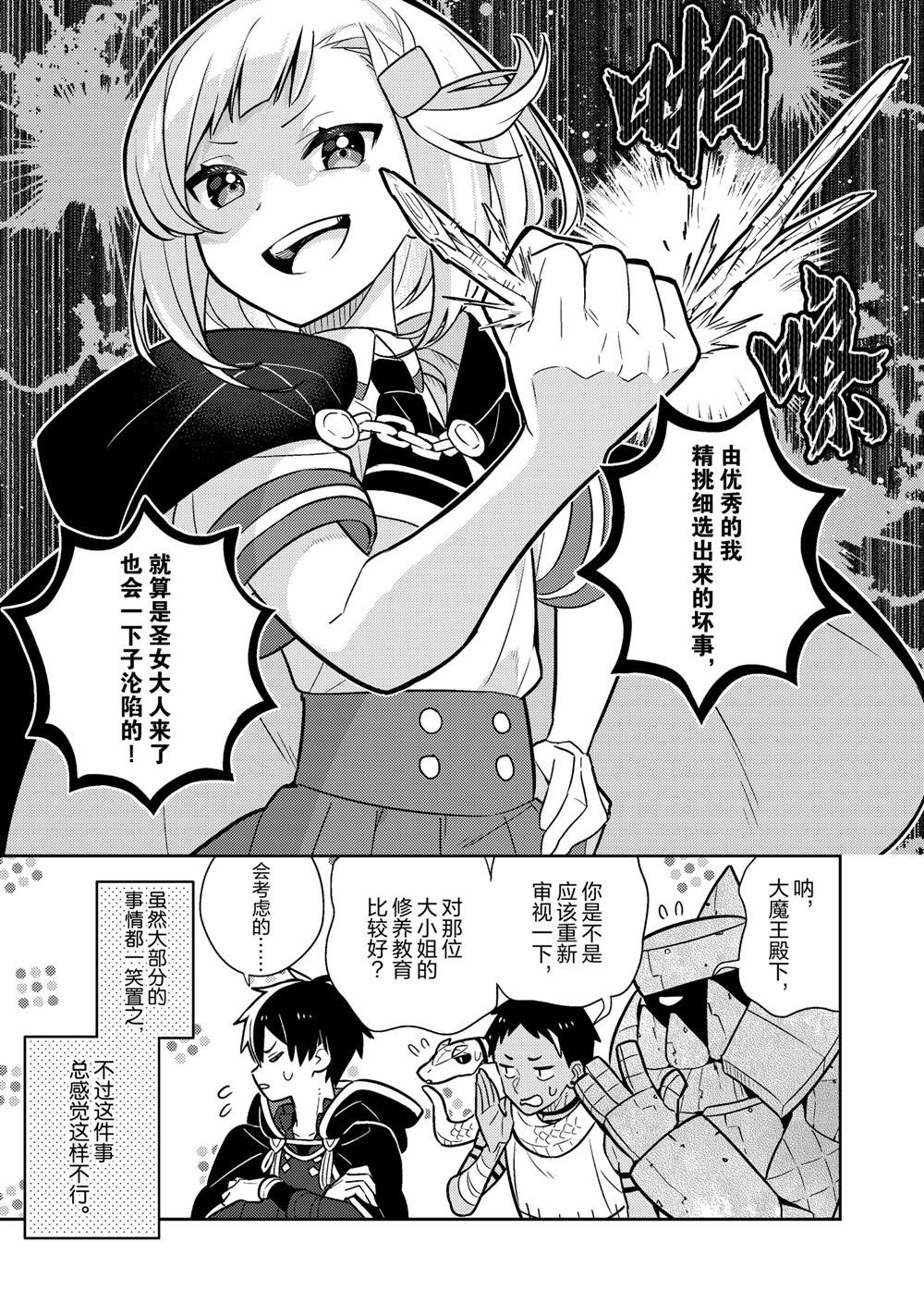 第89话