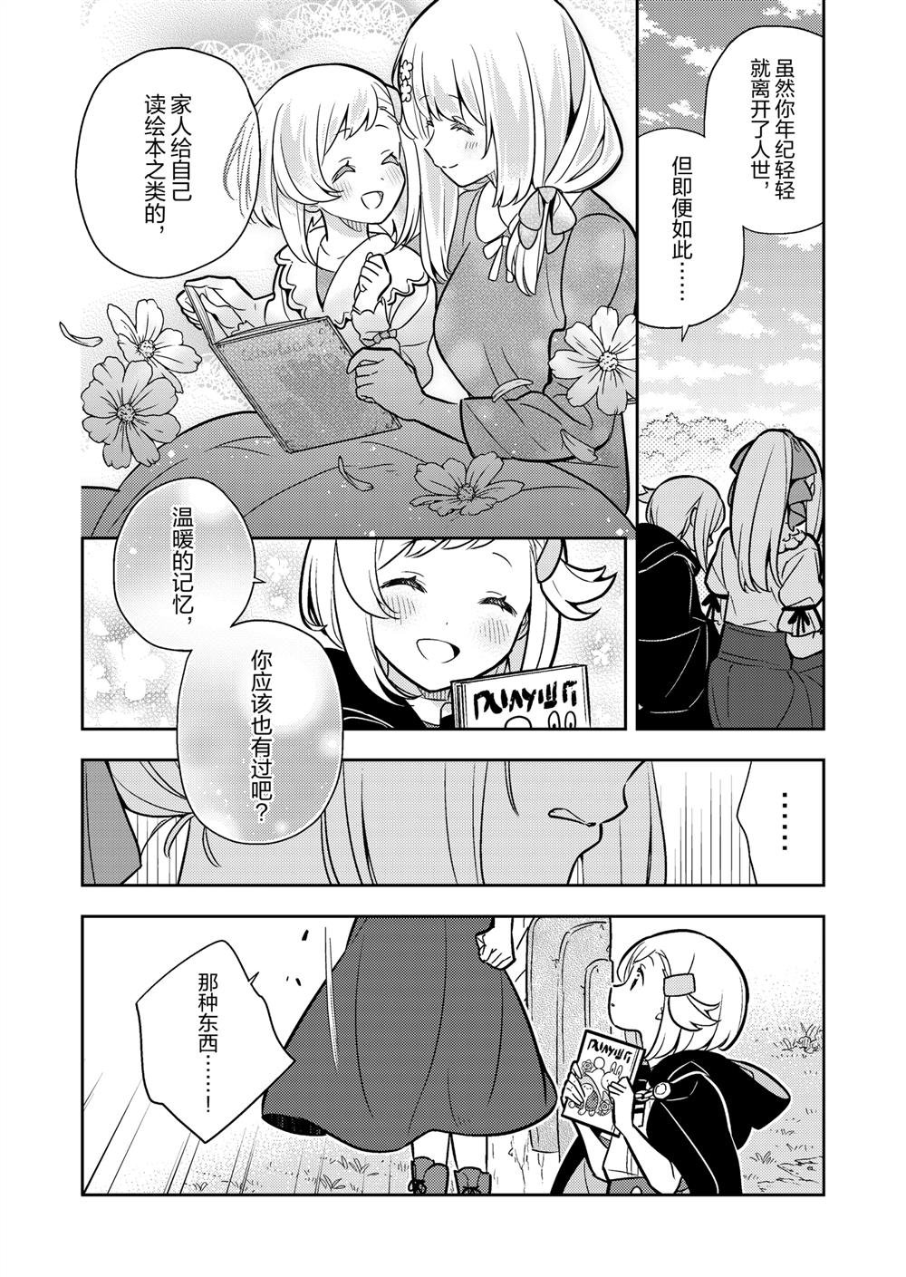 第89话