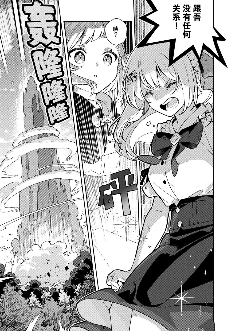 第89话