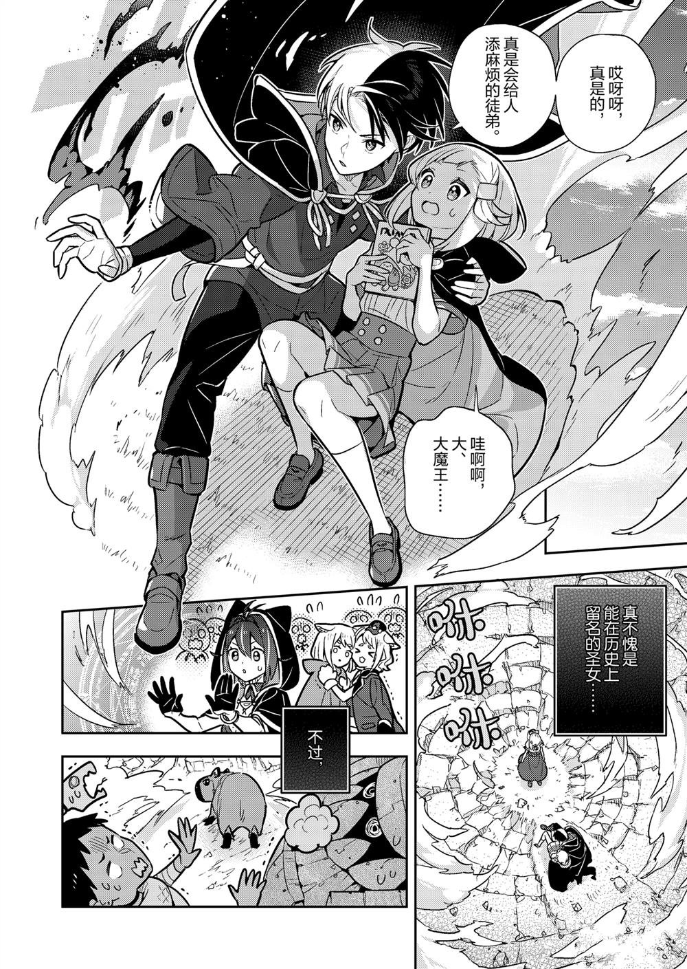 第89话