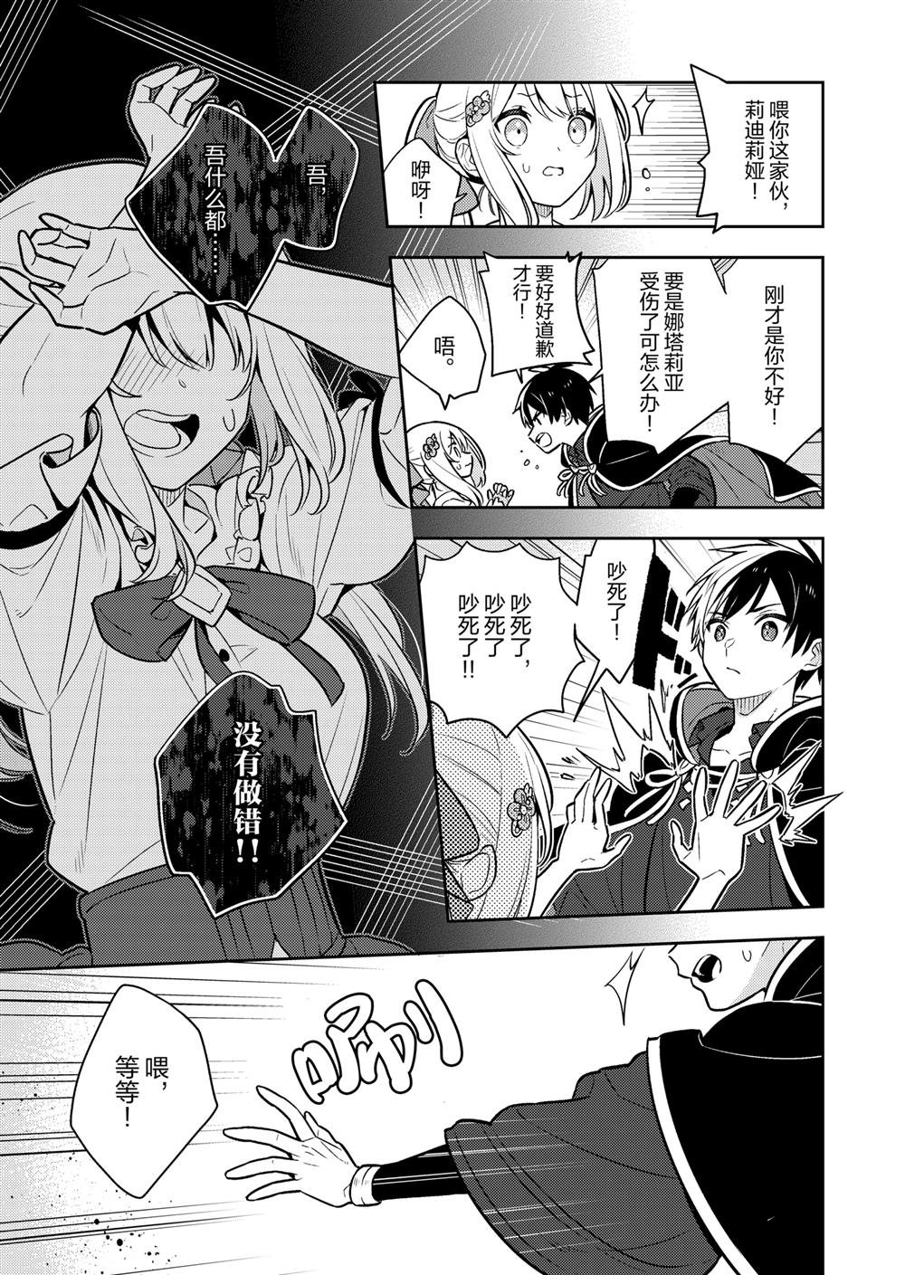 第89话