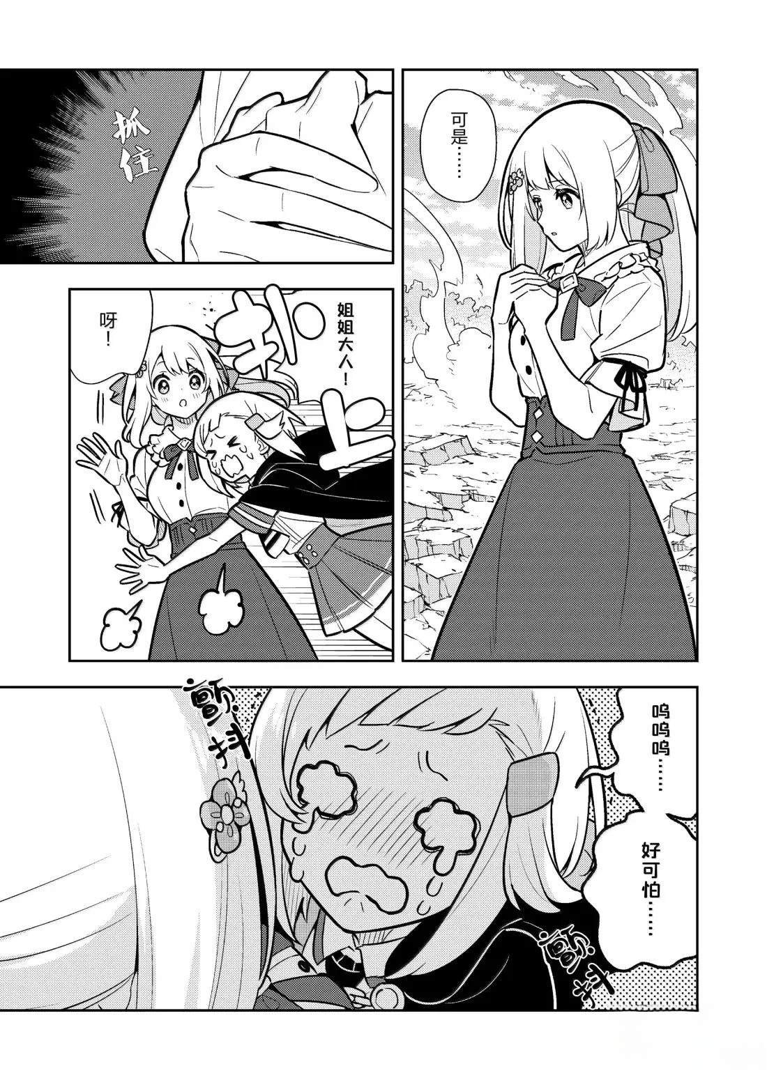 第90话