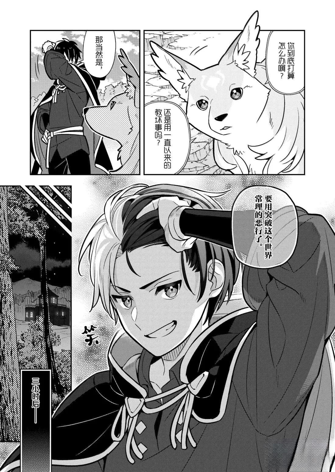 第90话