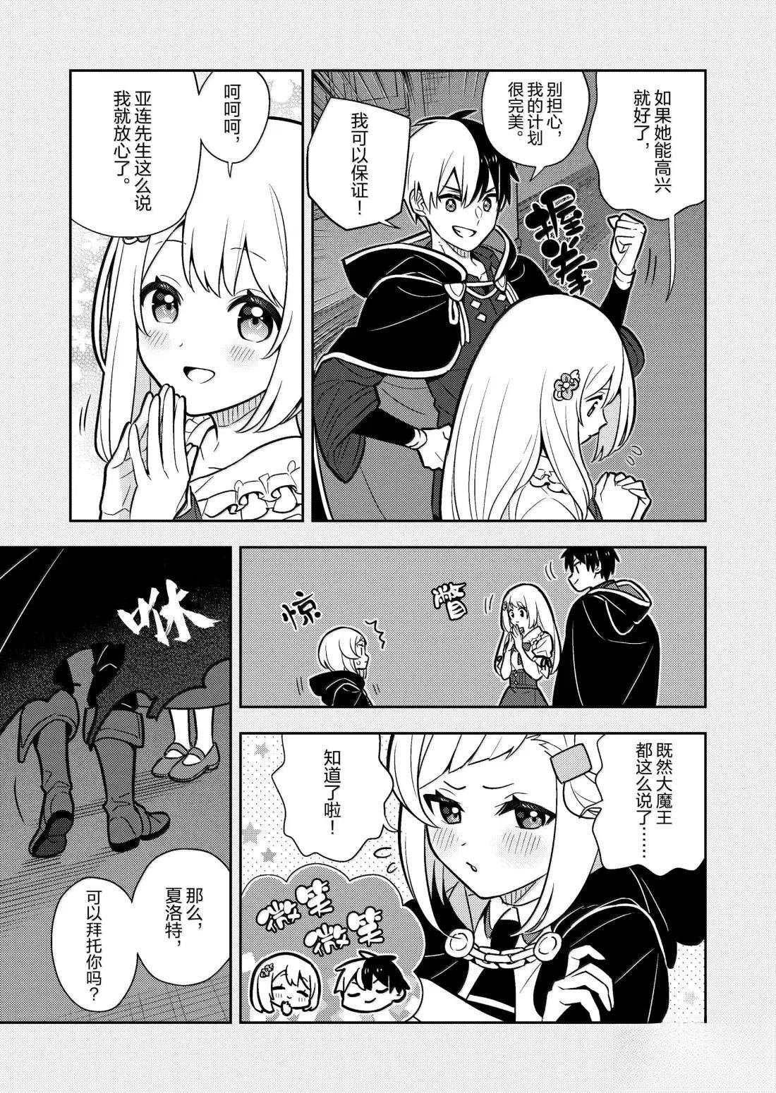 第90话