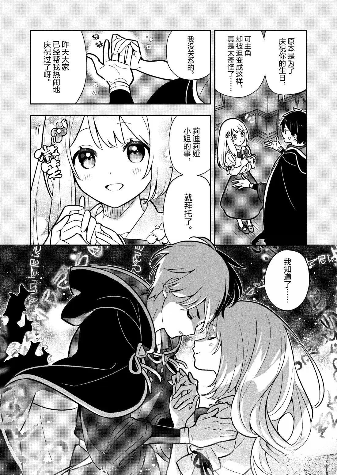 第90话