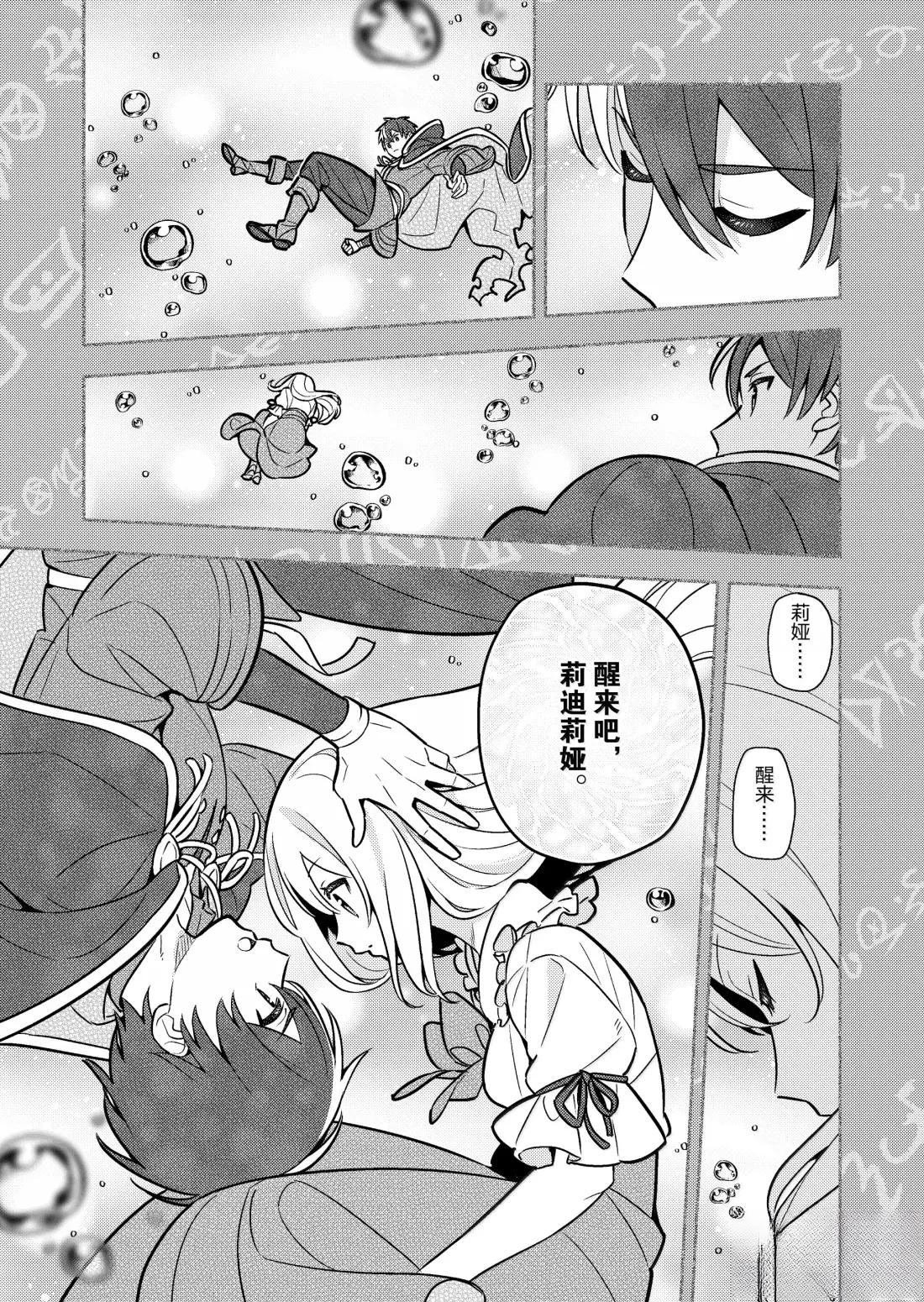 第90话