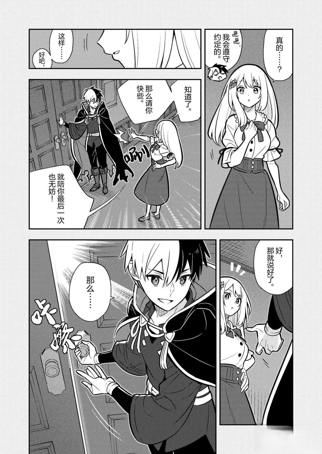 第90话