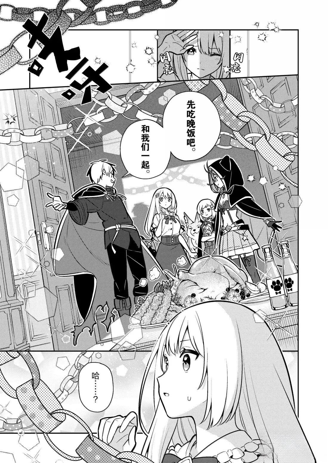 第90话