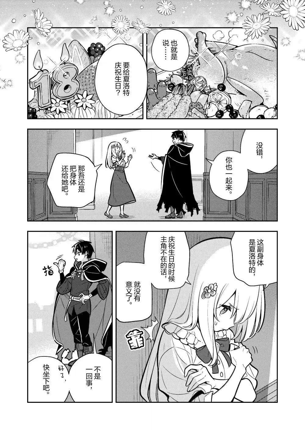 第91话