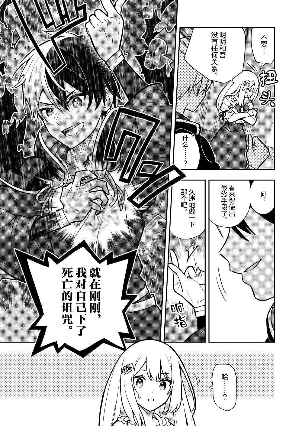 第91话