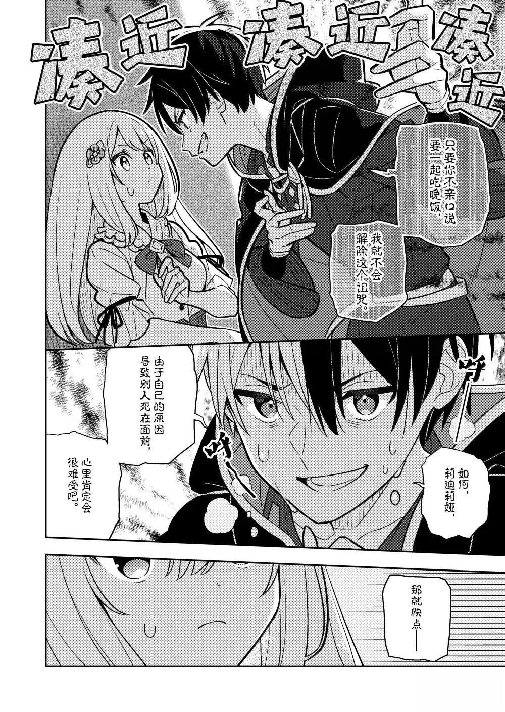 第91话