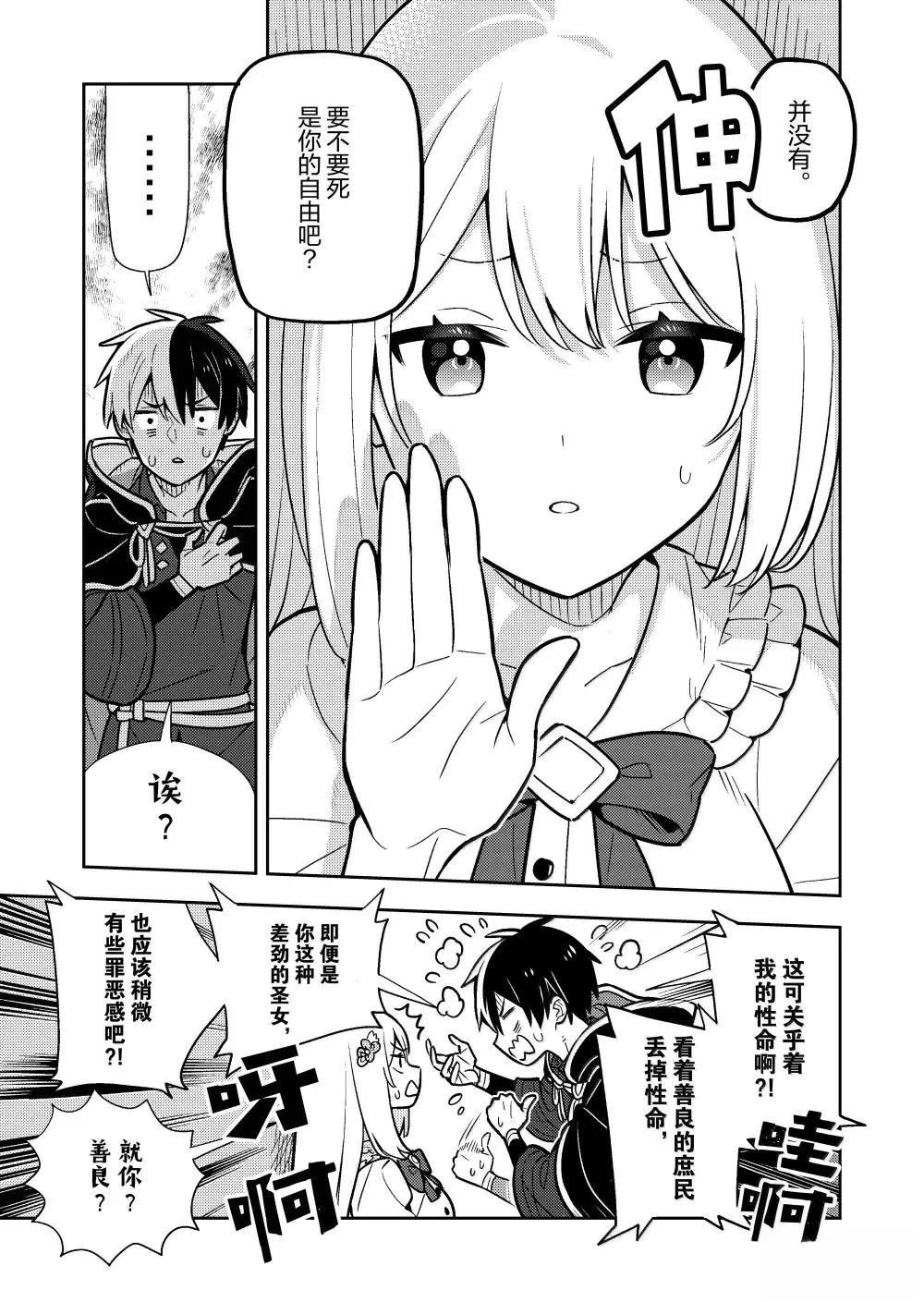 第91话