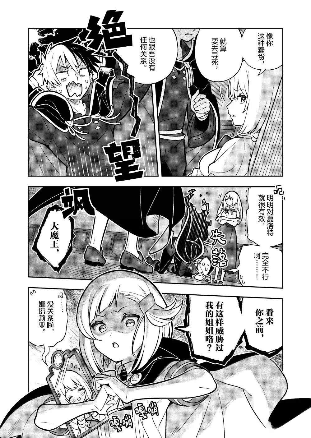 第91话