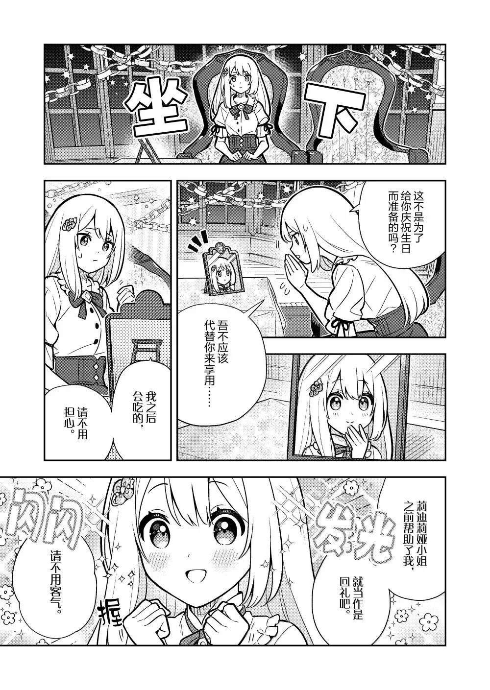 第91话