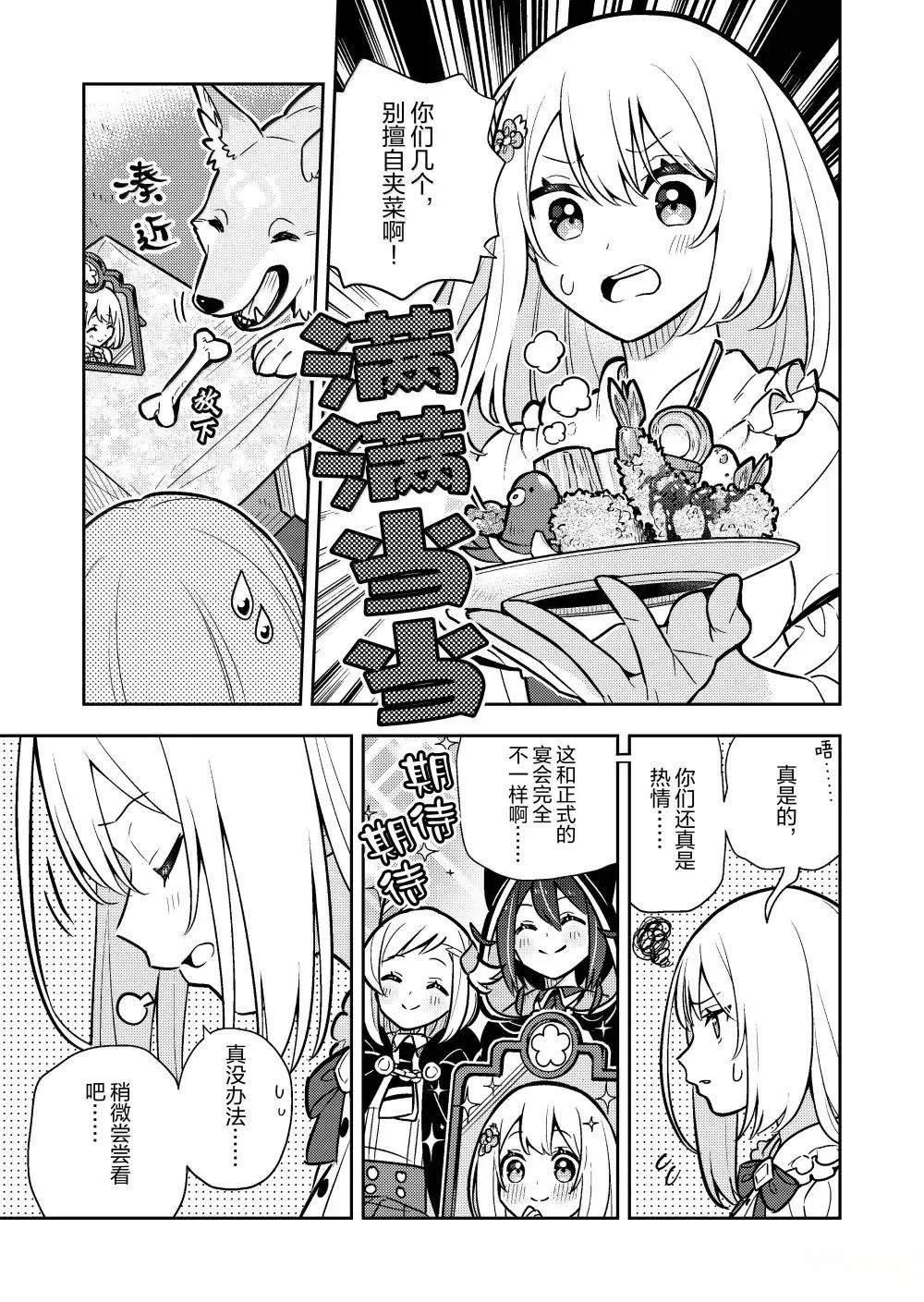 第91话