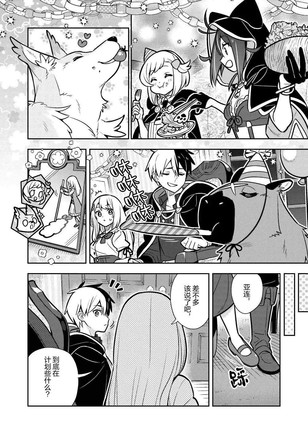 第91话