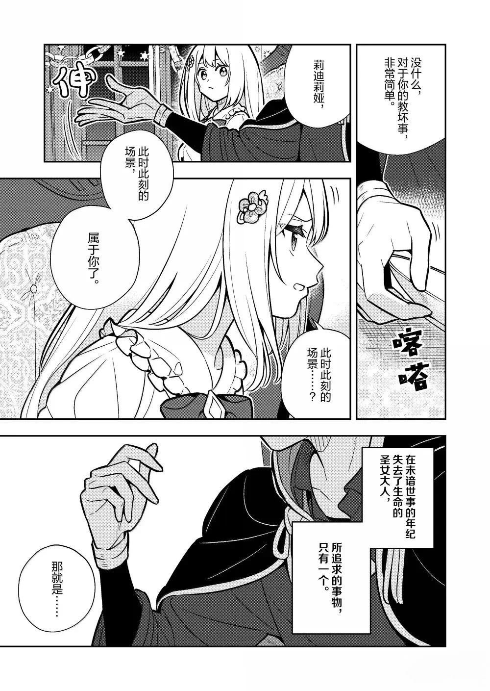 第91话