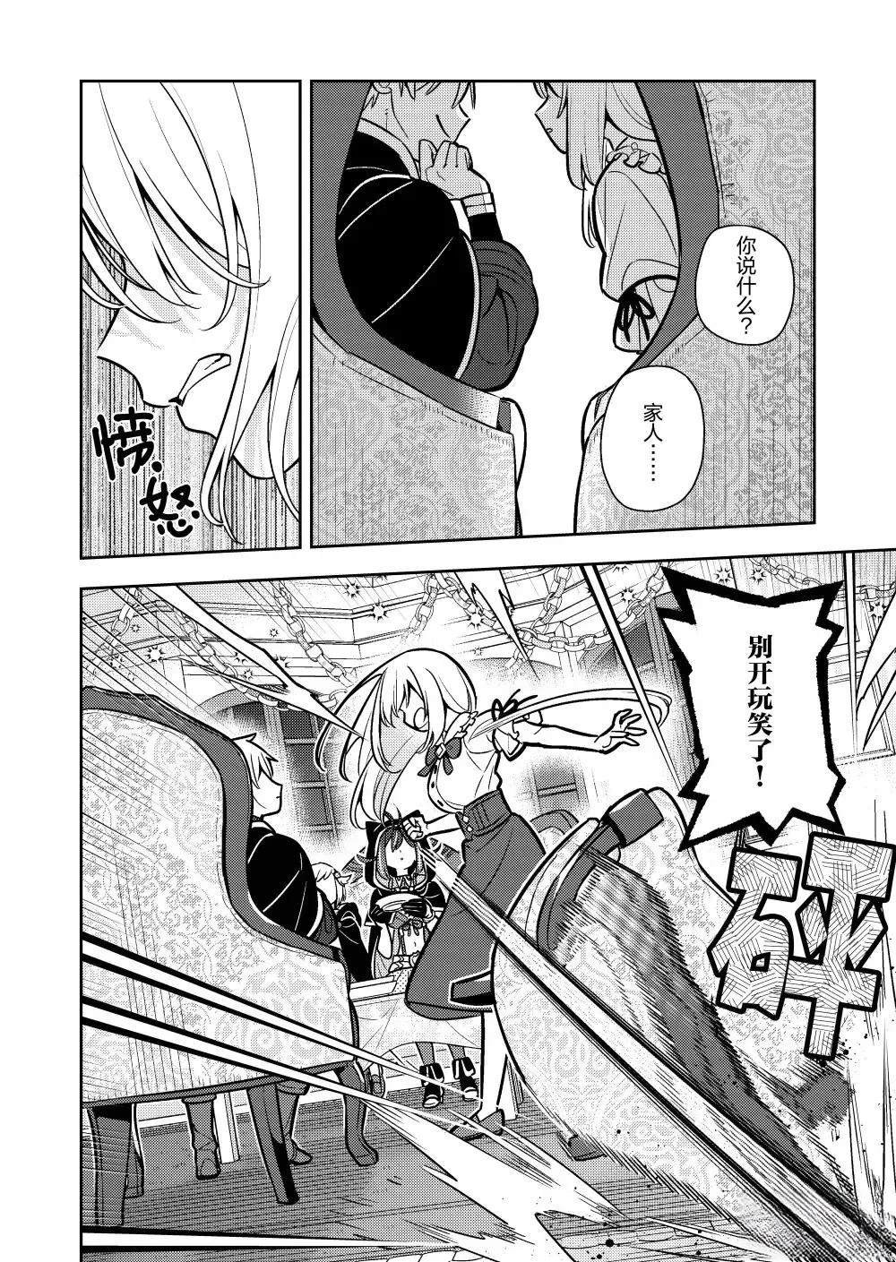 第92话