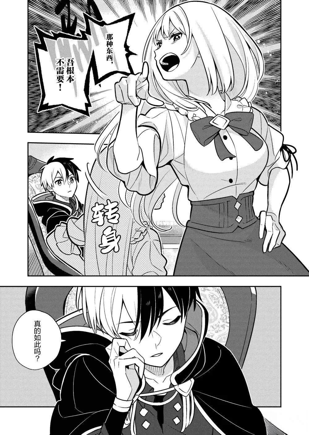 第92话