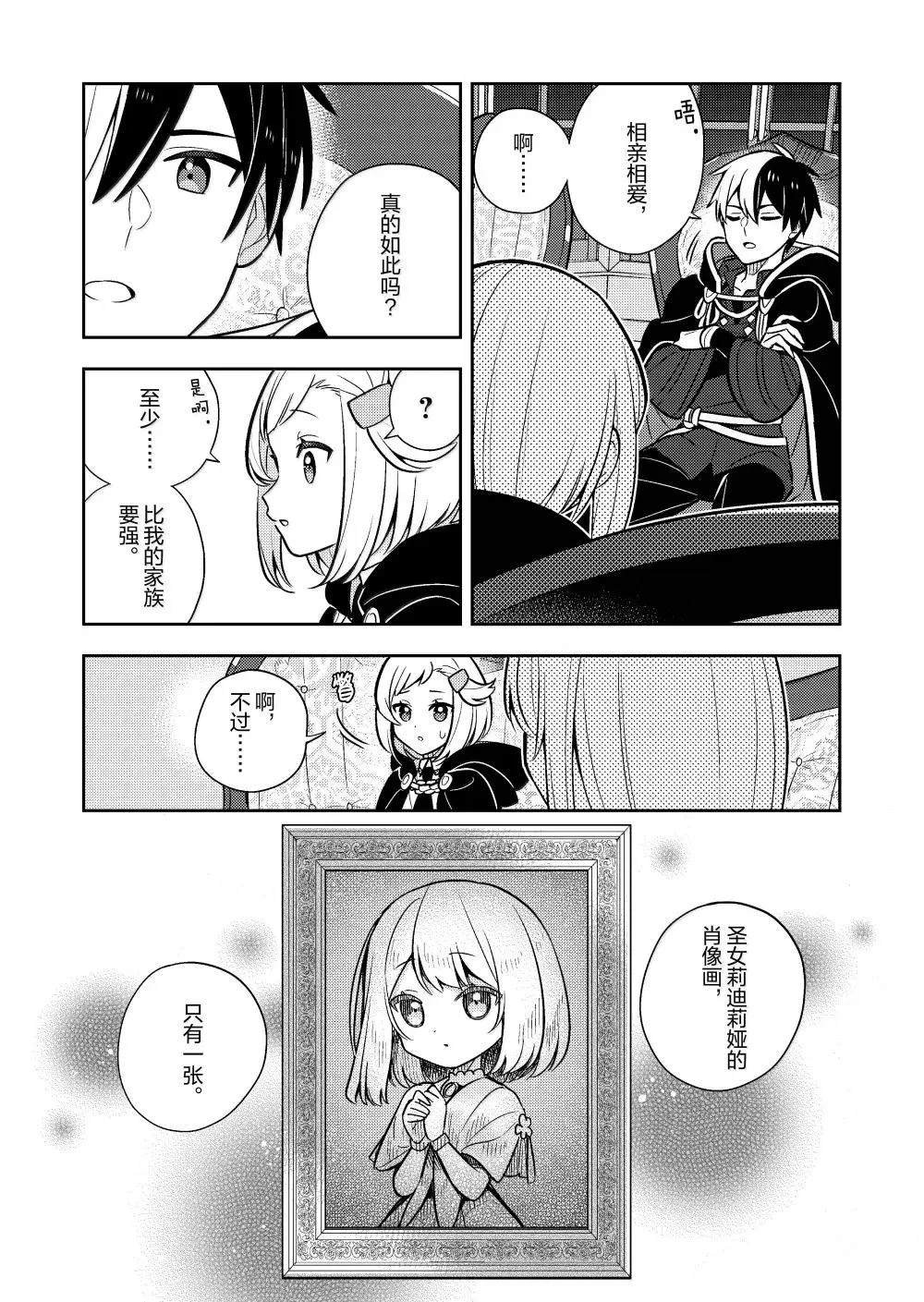 第92话
