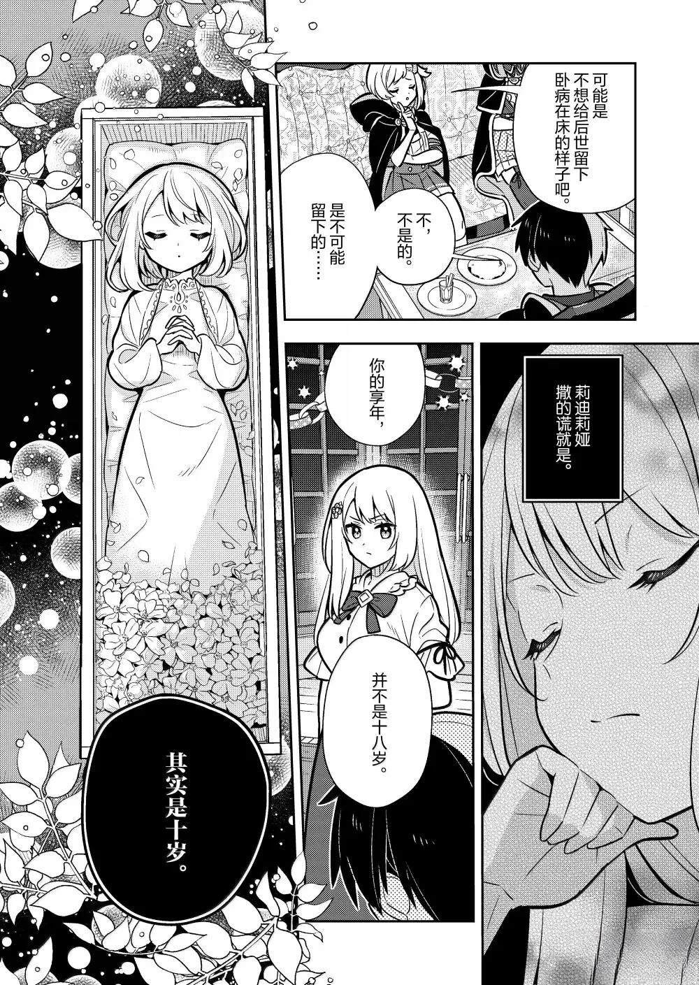 第92话